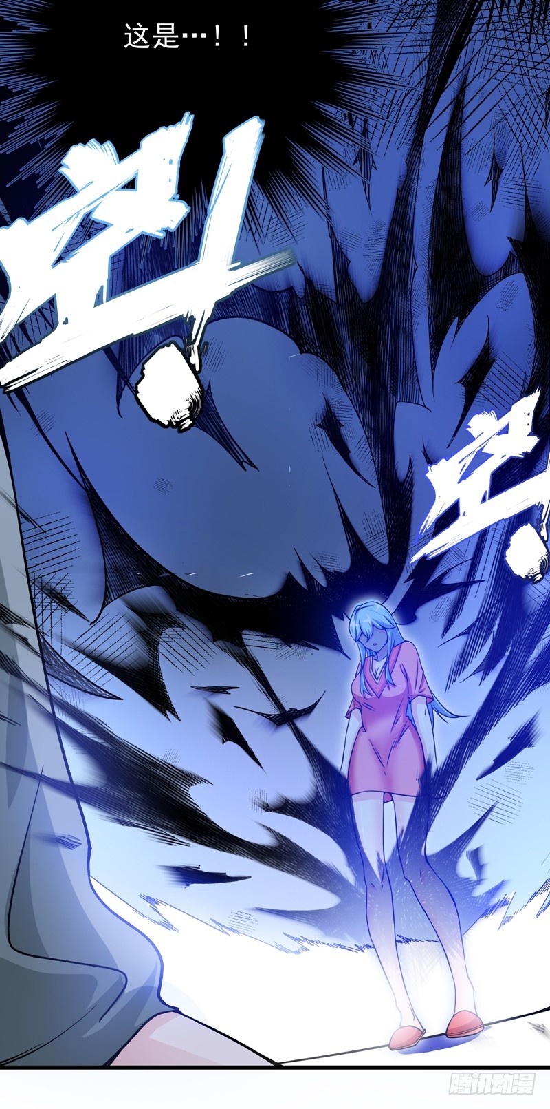 Strongest Divine Doctor Mixed City chapter 24